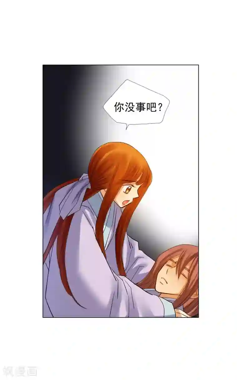 寿命师第63话