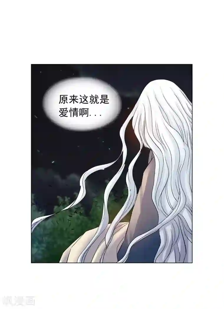 寿命师第63话