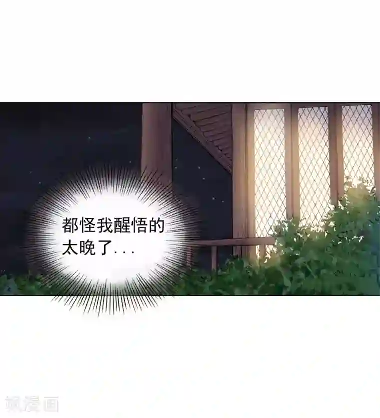 寿命师第63话