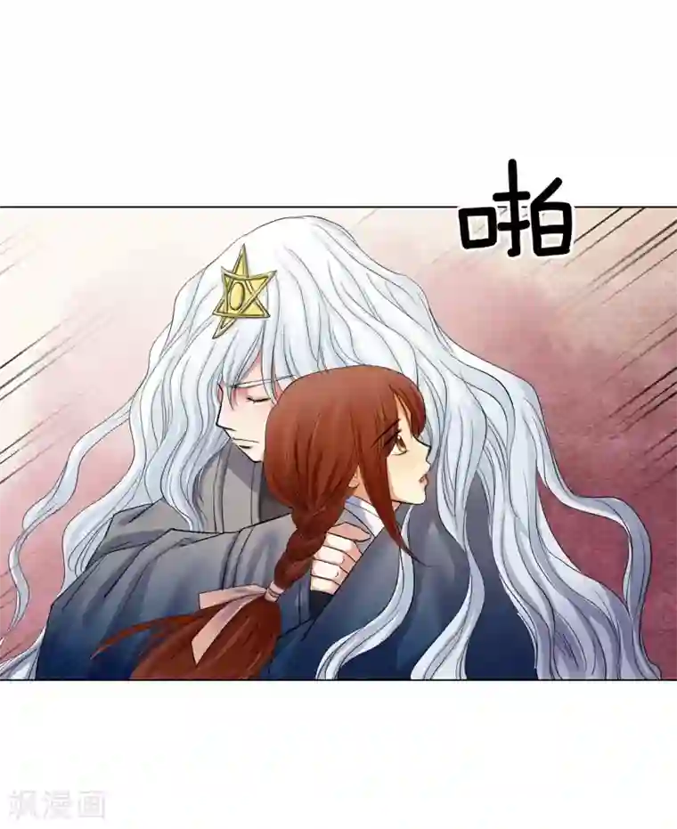 寿命师第63话