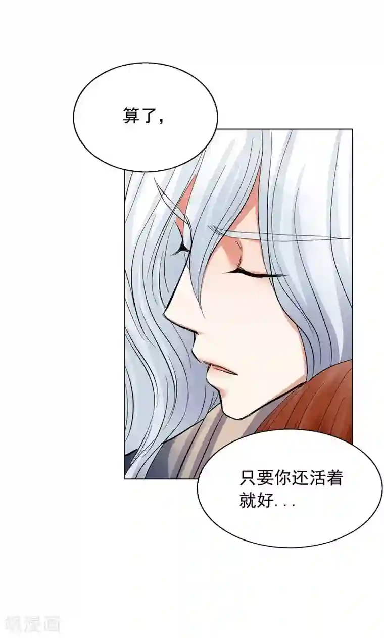 寿命师第63话