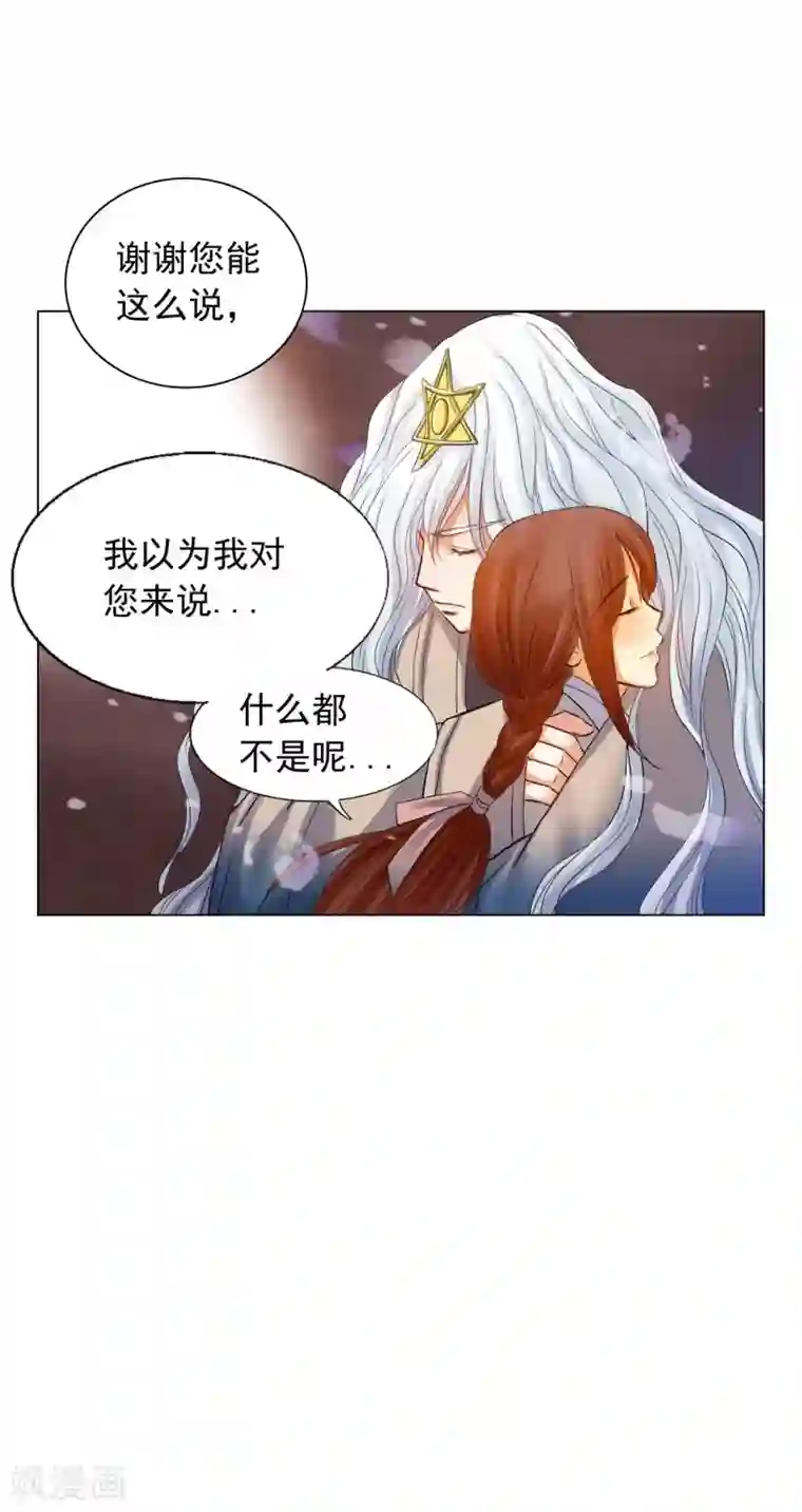 寿命师第63话