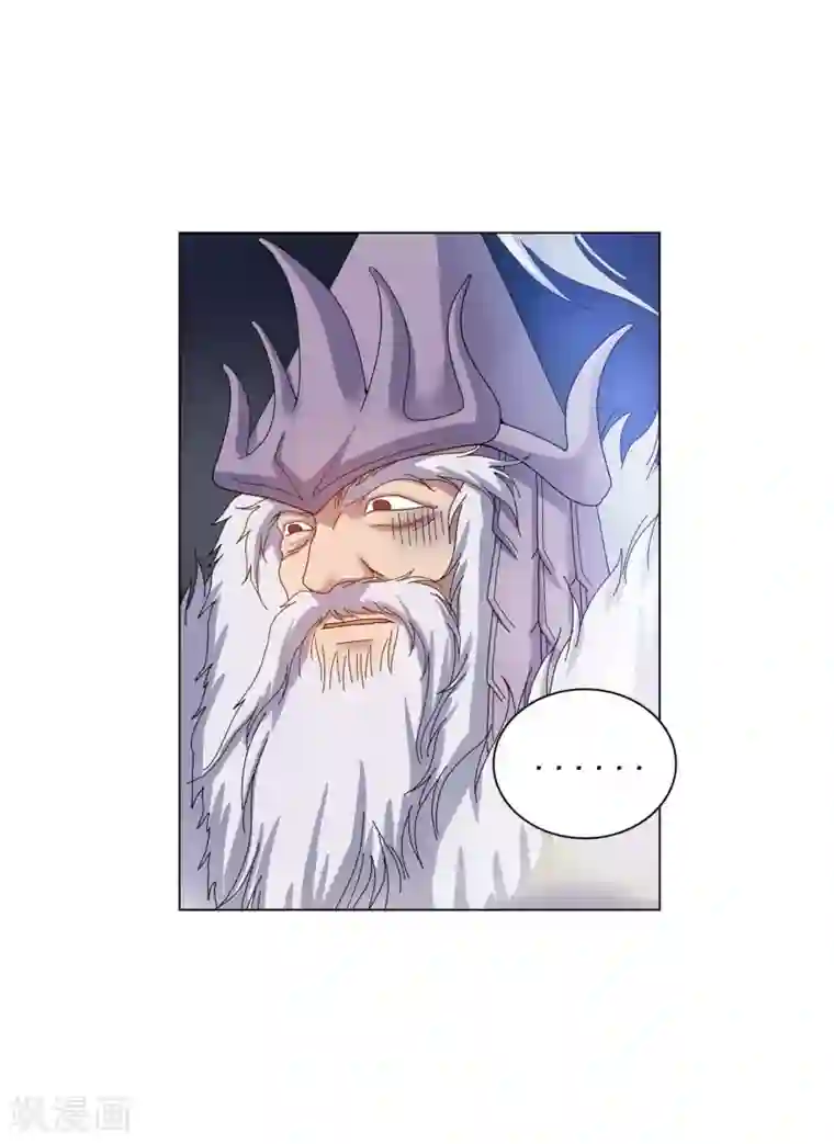 寿命师第63话