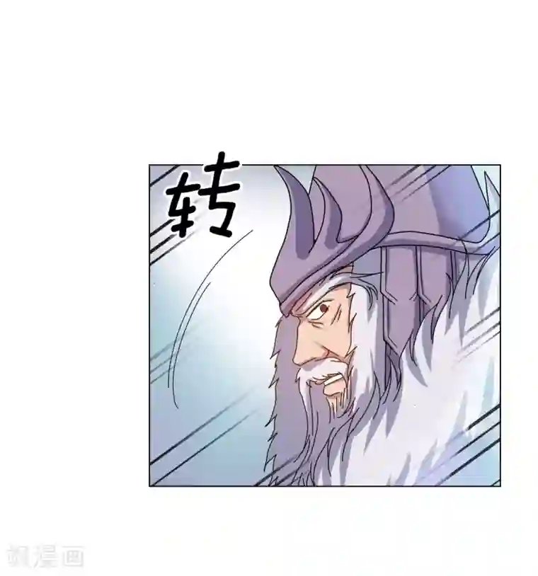 寿命师第63话