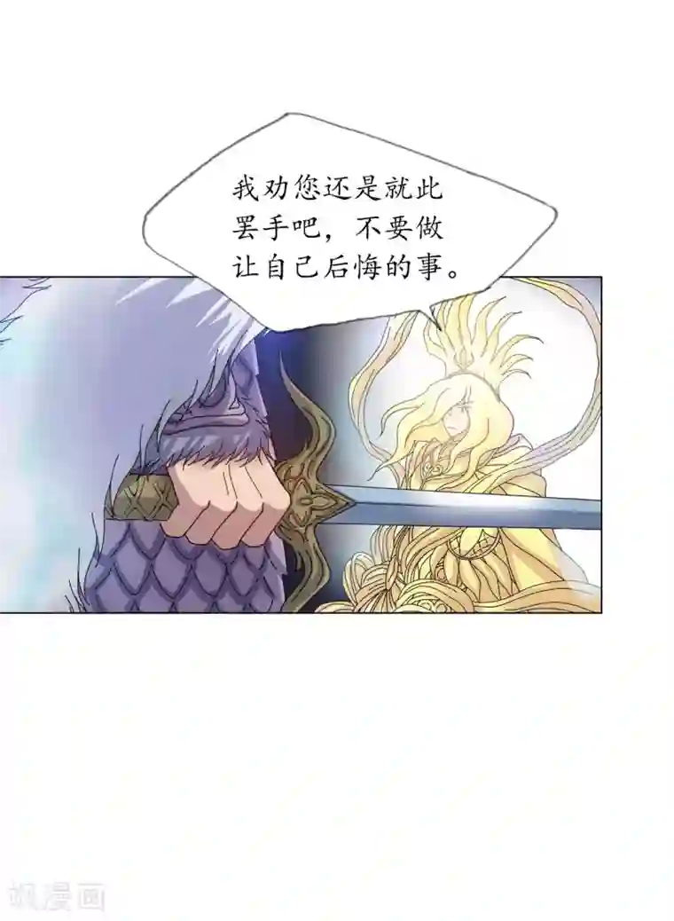 寿命师第63话