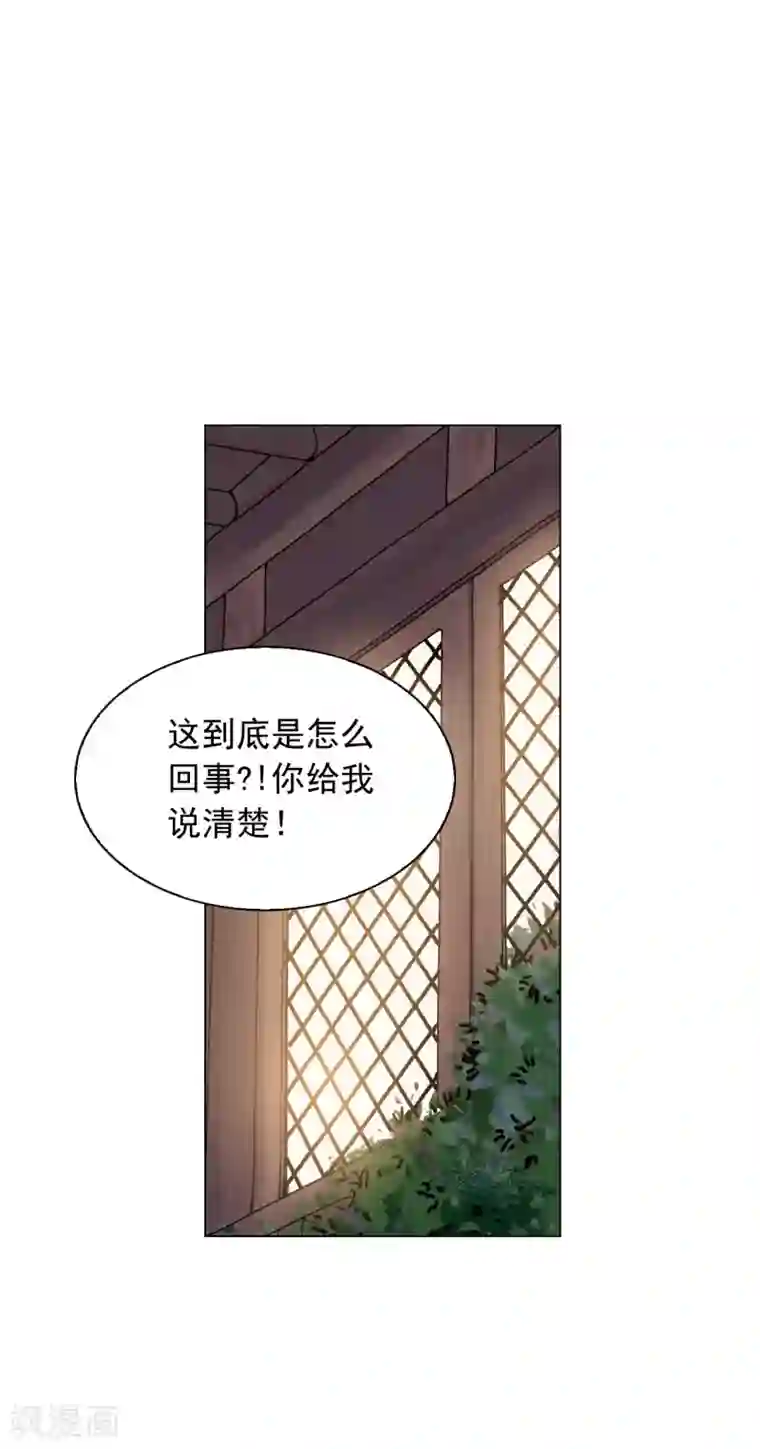 寿命师第64话