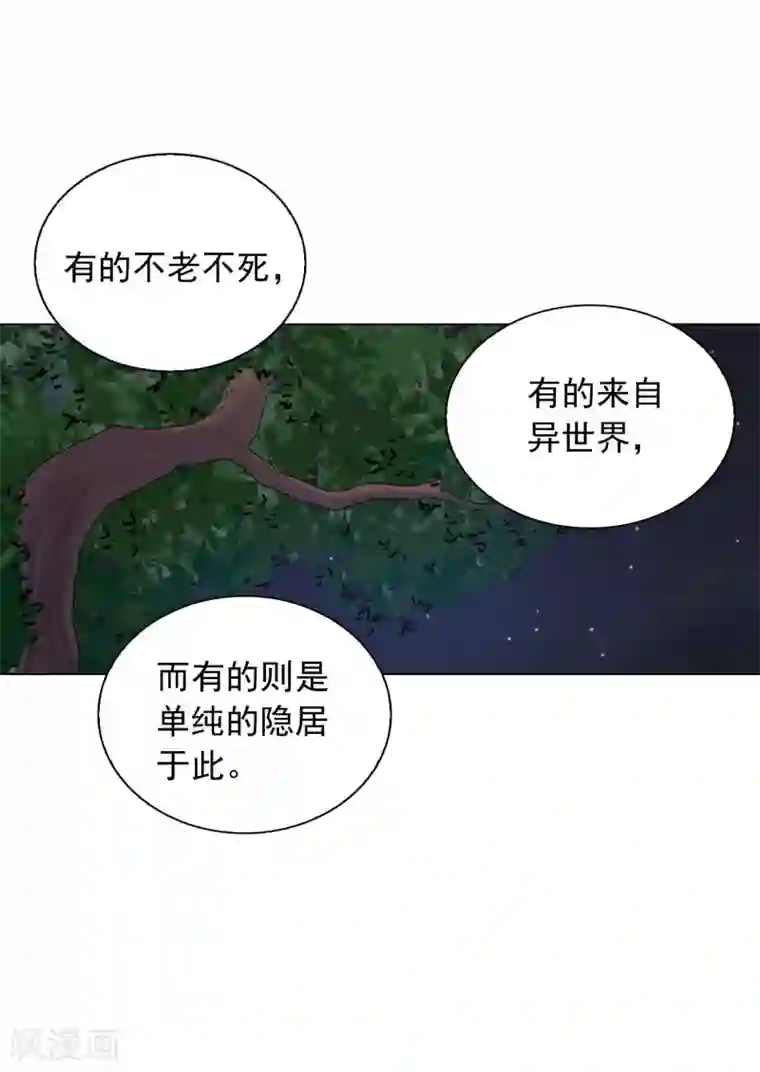 寿命师第64话