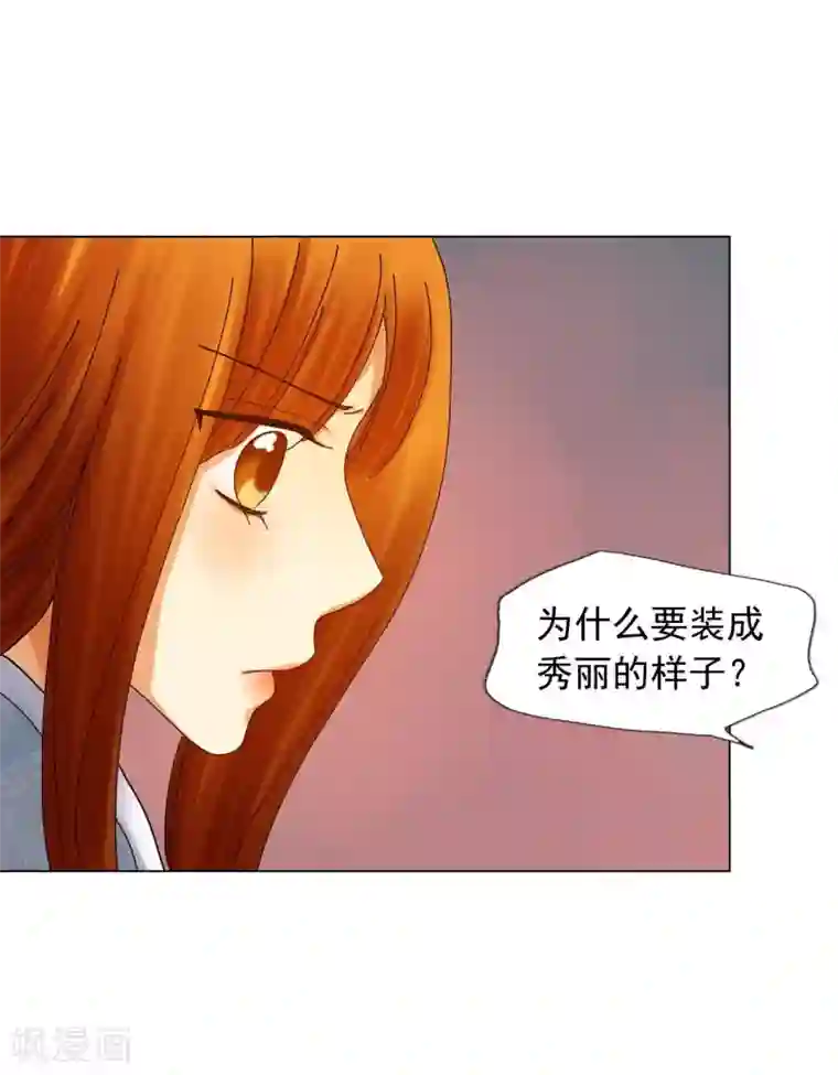寿命师第64话