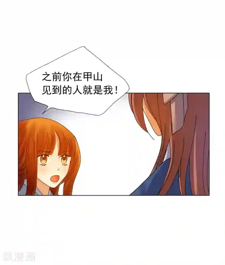 寿命师第64话
