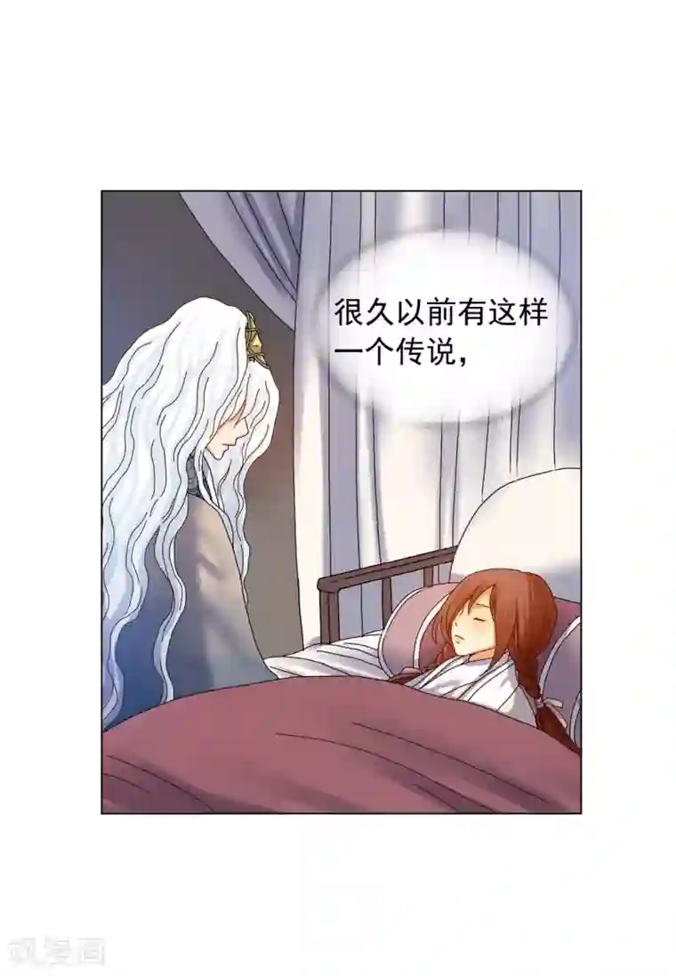 寿命师第64话