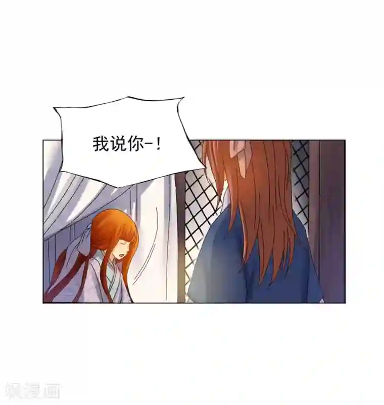 寿命师第64话