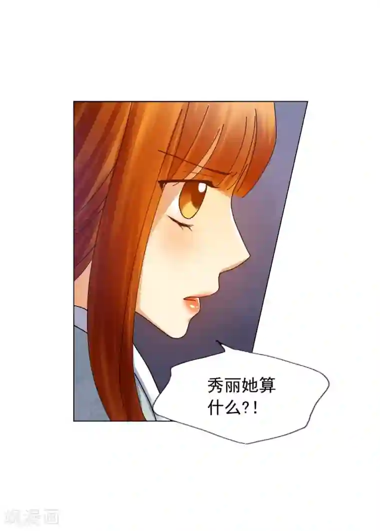 寿命师第64话