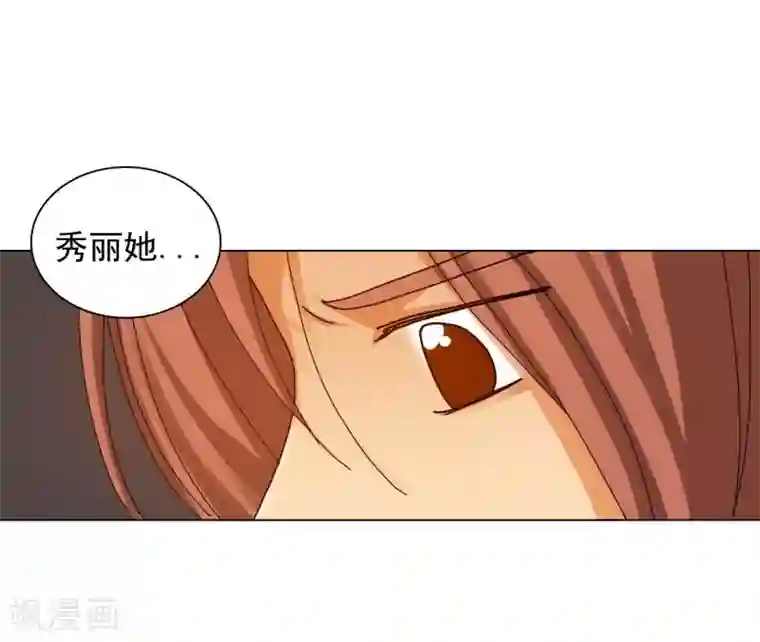 寿命师第64话