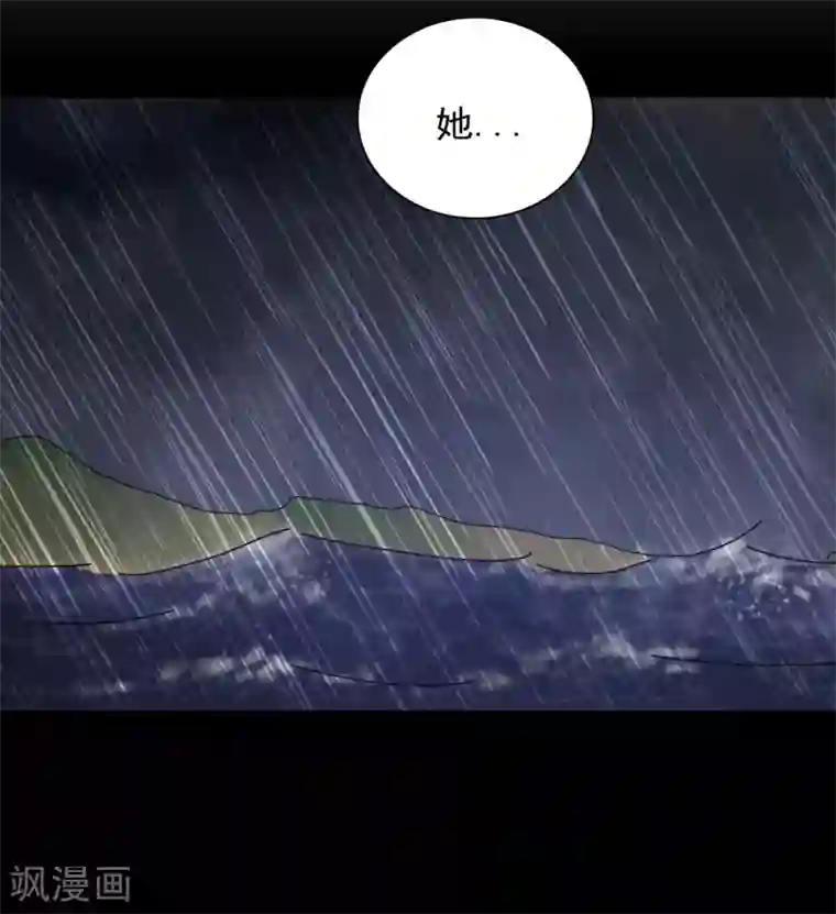 寿命师第64话