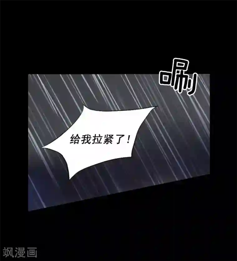 寿命师第64话