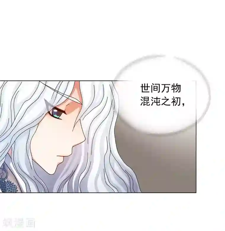 寿命师第64话