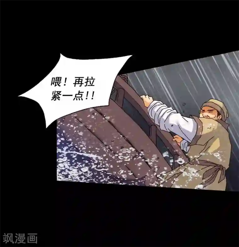 寿命师第64话