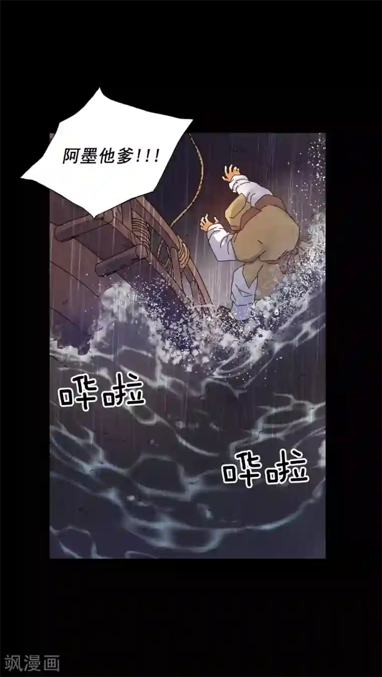寿命师第64话