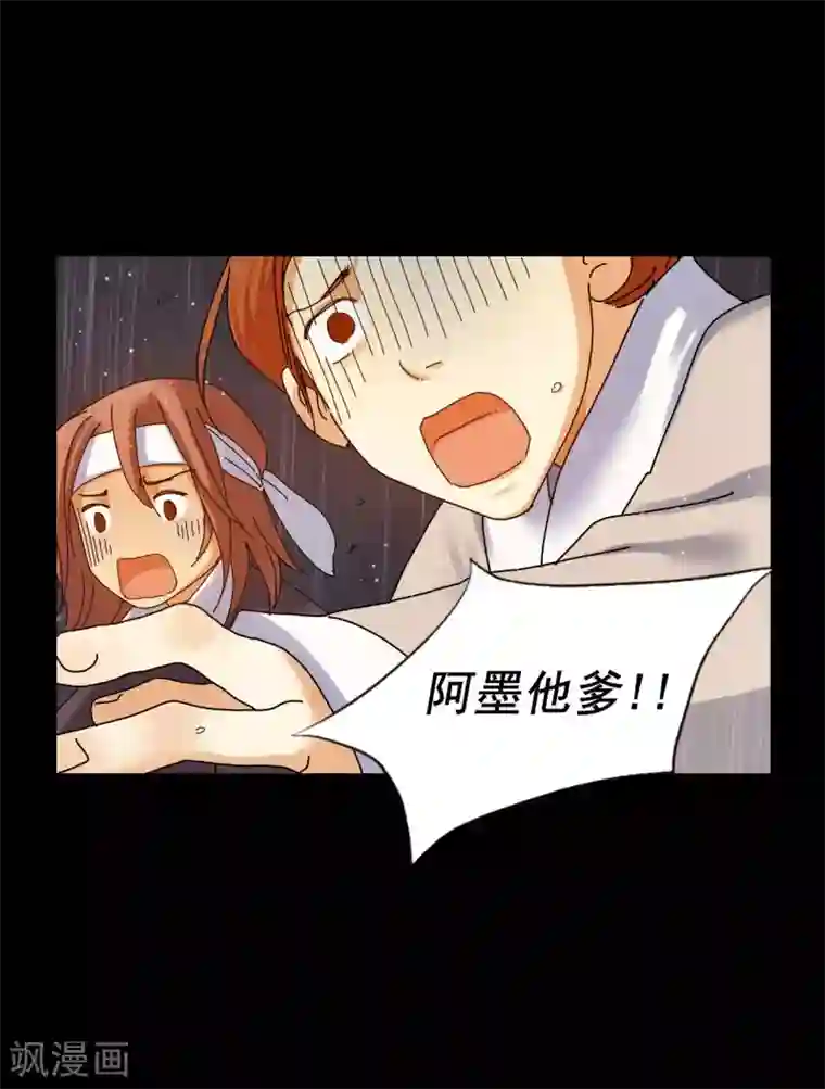 寿命师第64话