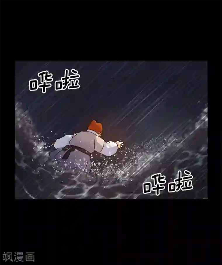 寿命师第64话