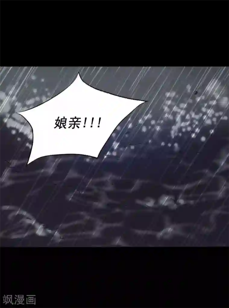 寿命师第64话