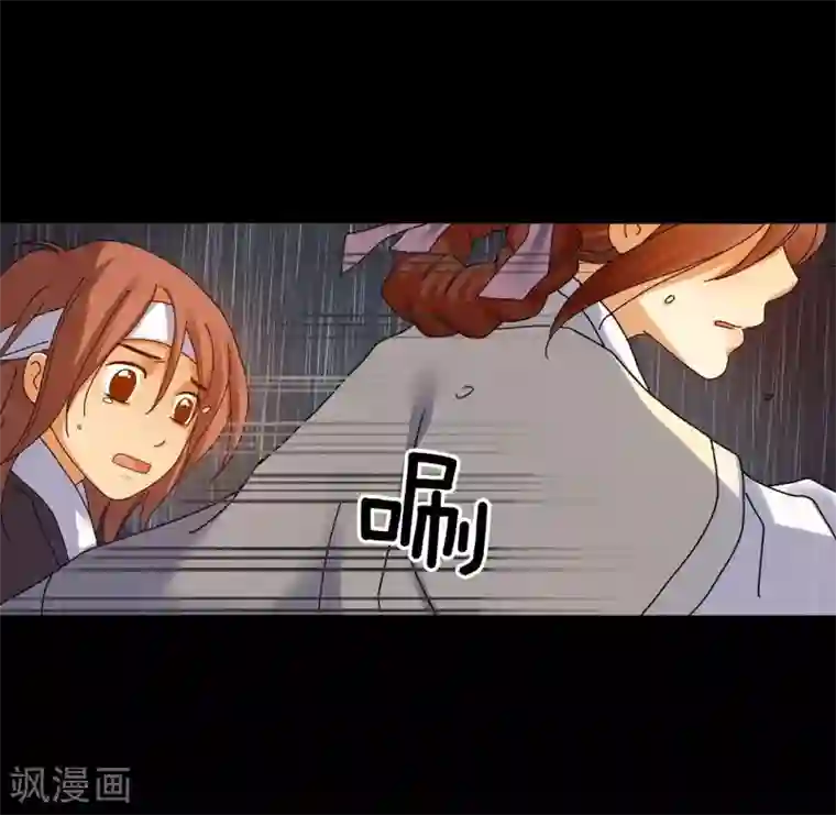 寿命师第64话