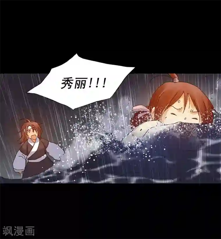寿命师第64话