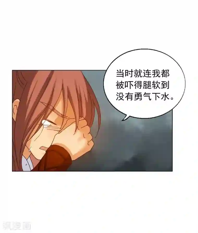寿命师第64话