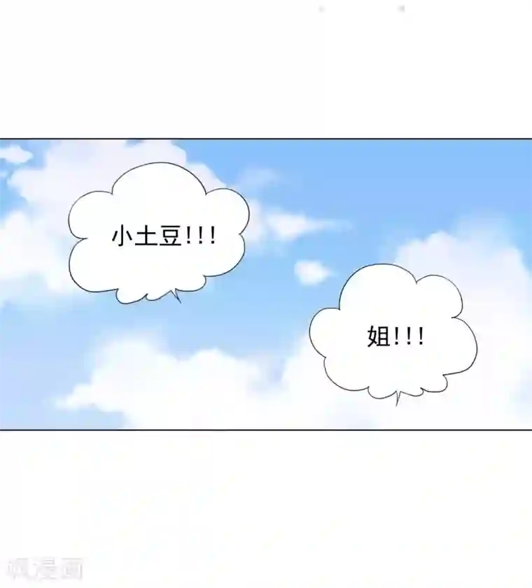 寿命师第65话