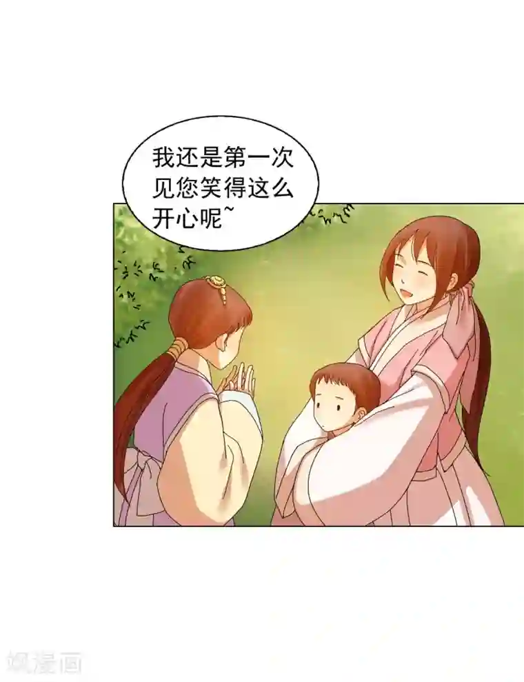 寿命师第65话