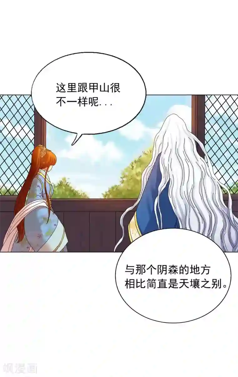 寿命师第65话
