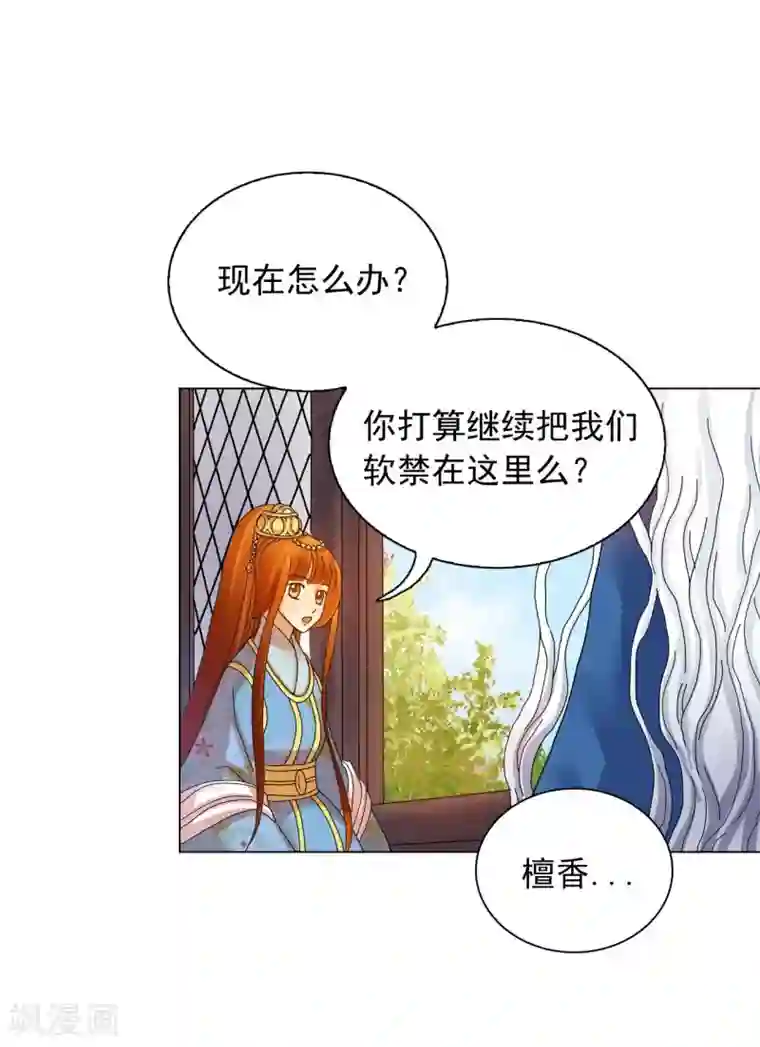 寿命师第65话