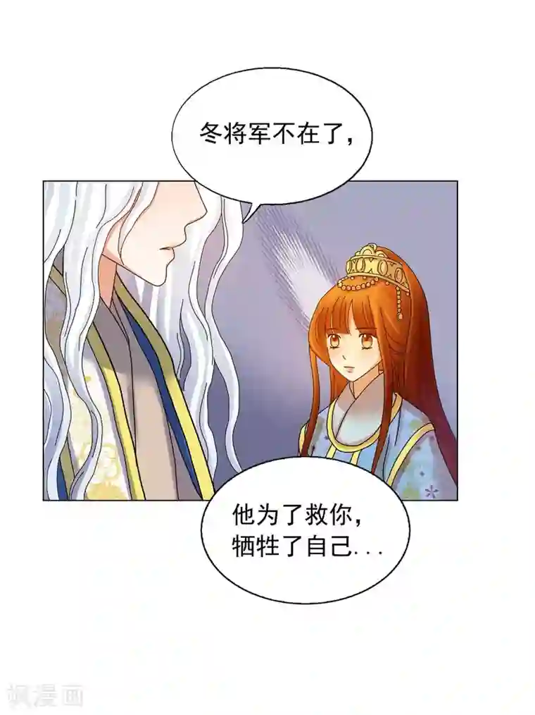 寿命师第65话