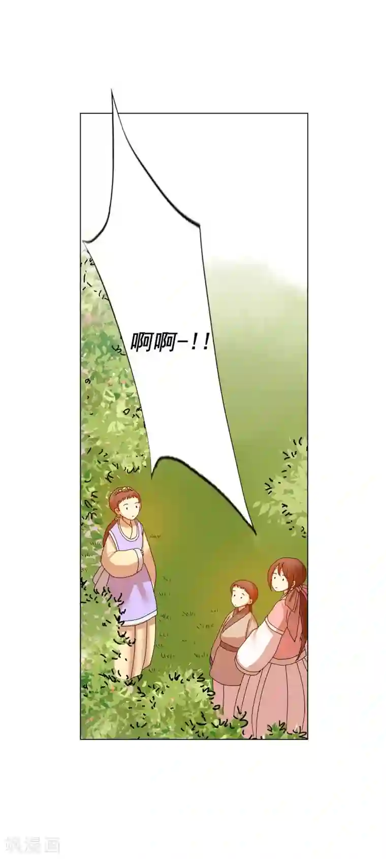 寿命师第65话