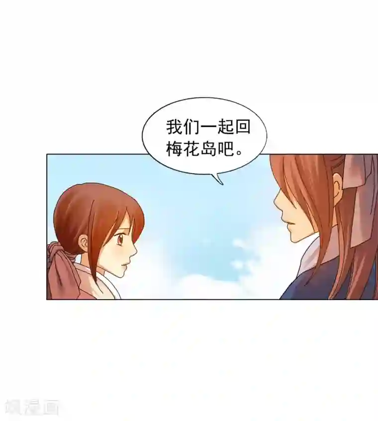 寿命师第65话