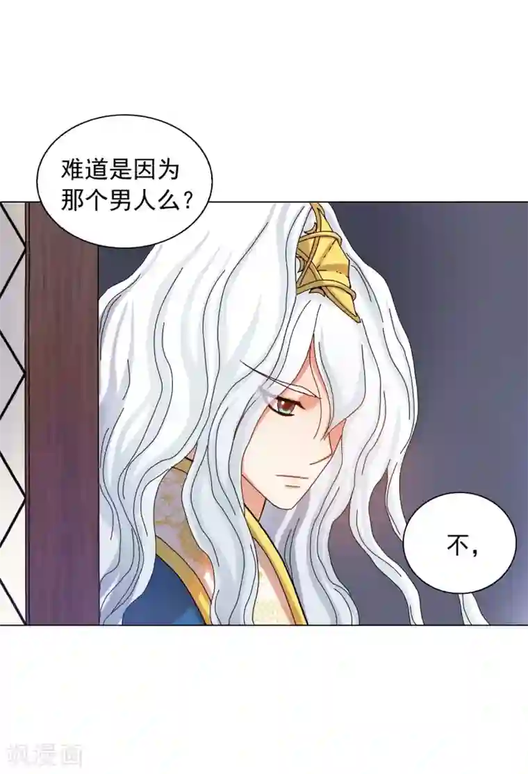 寿命师第65话