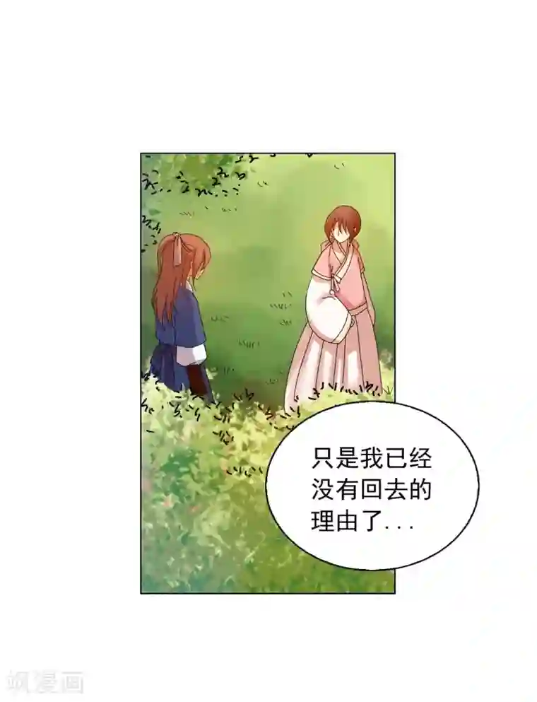 寿命师第65话