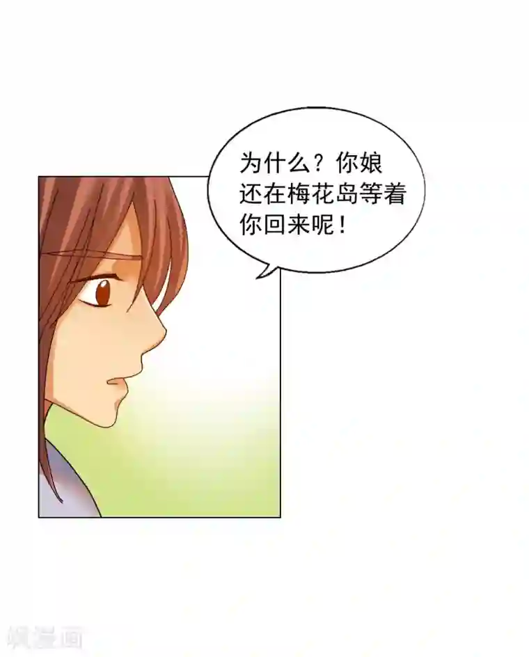 寿命师第65话