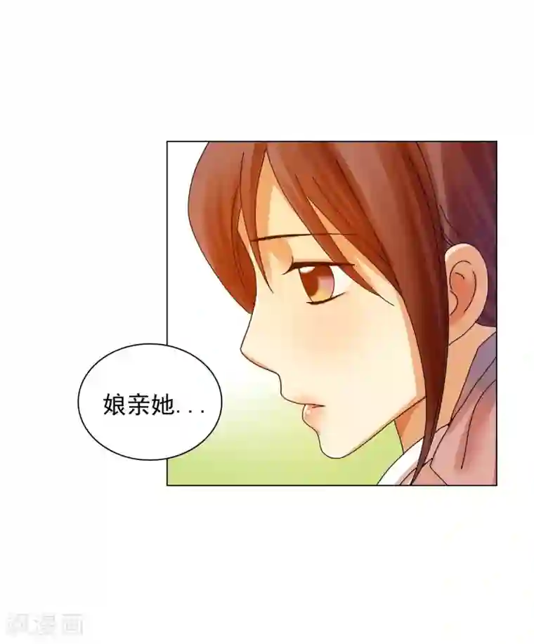寿命师第65话