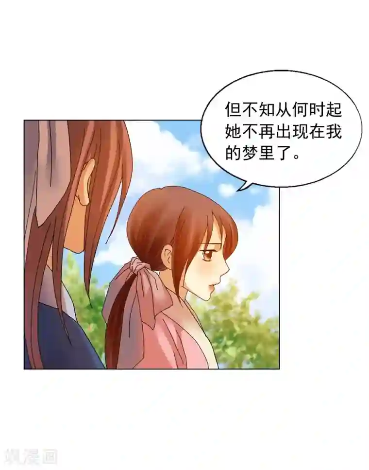 寿命师第65话