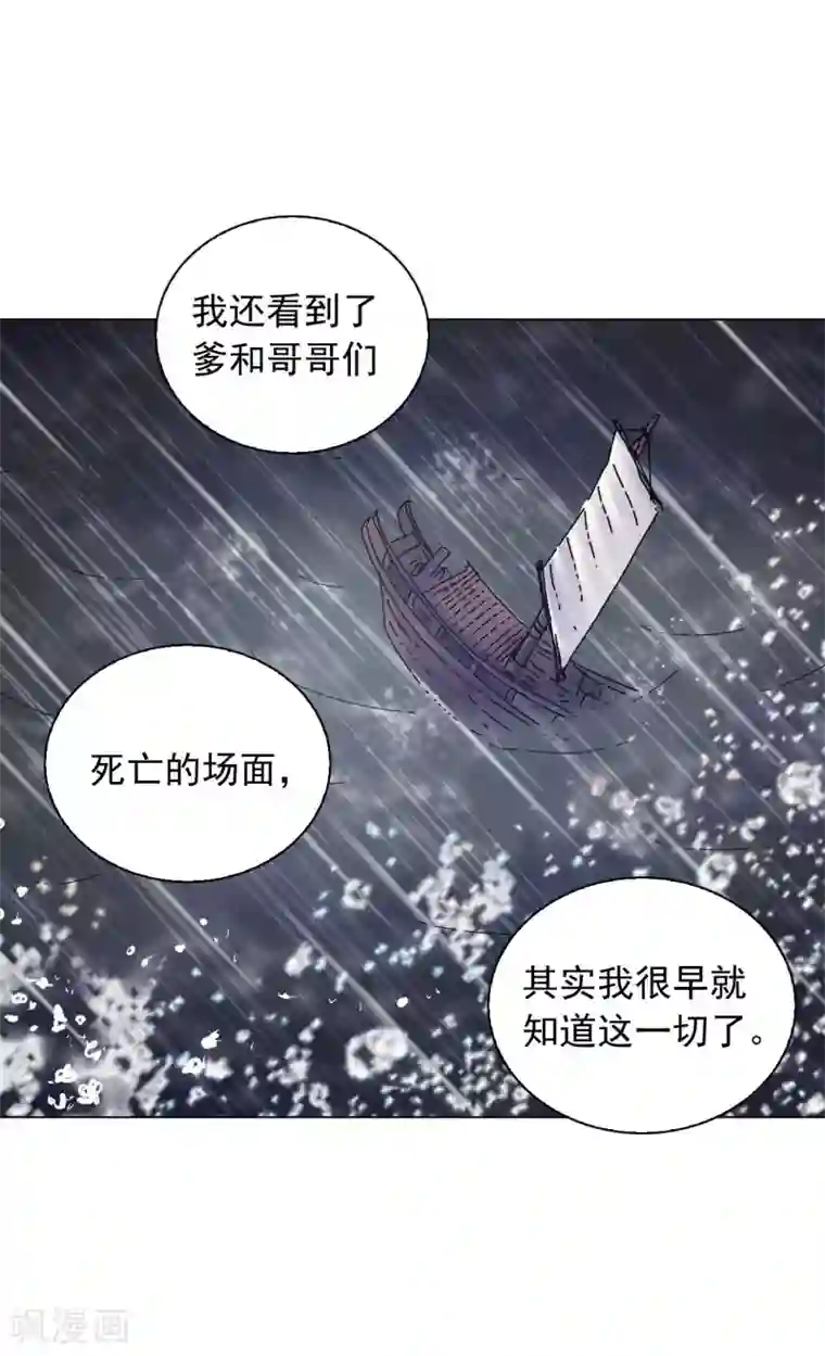 寿命师第65话