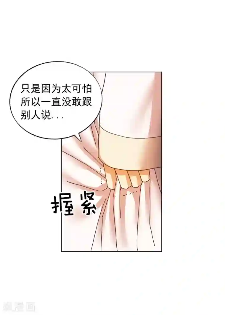 寿命师第65话