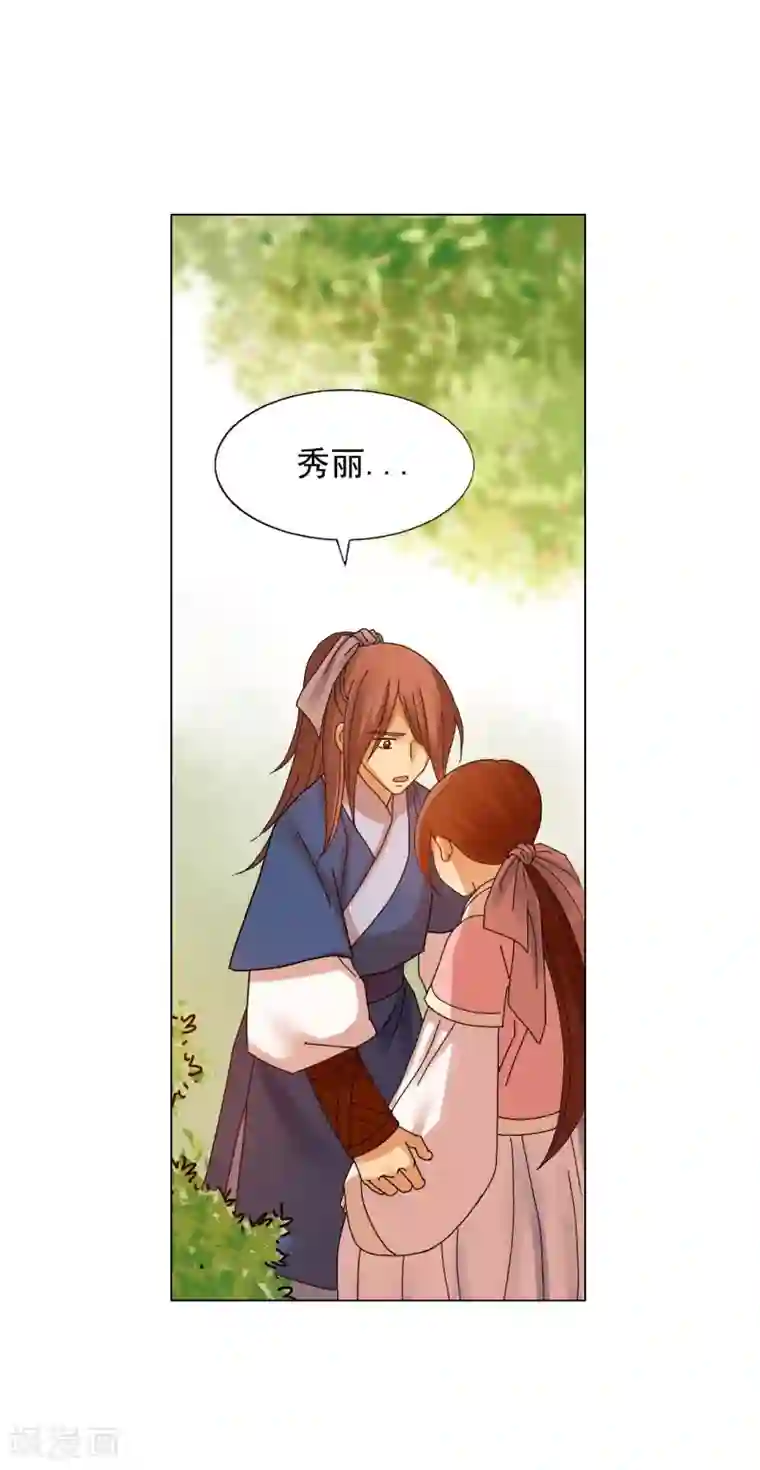 寿命师第65话