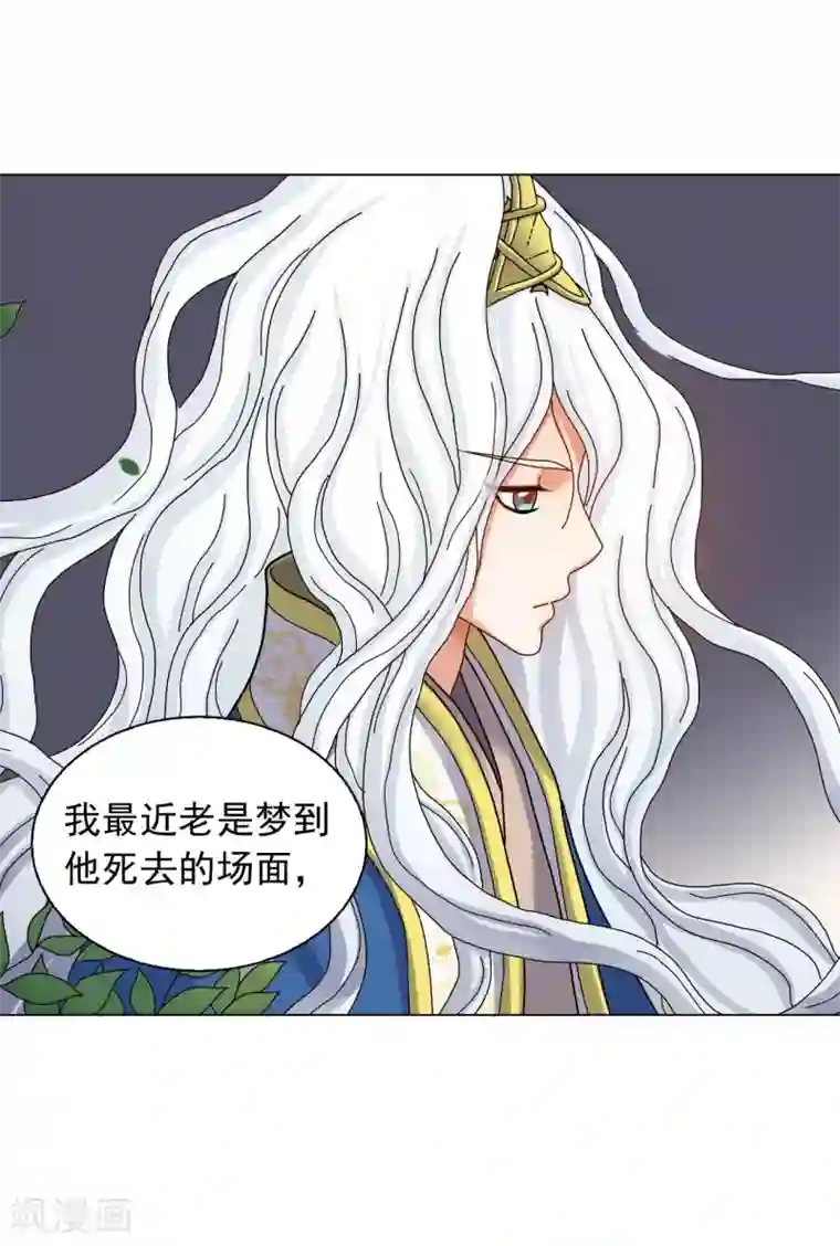 寿命师第65话