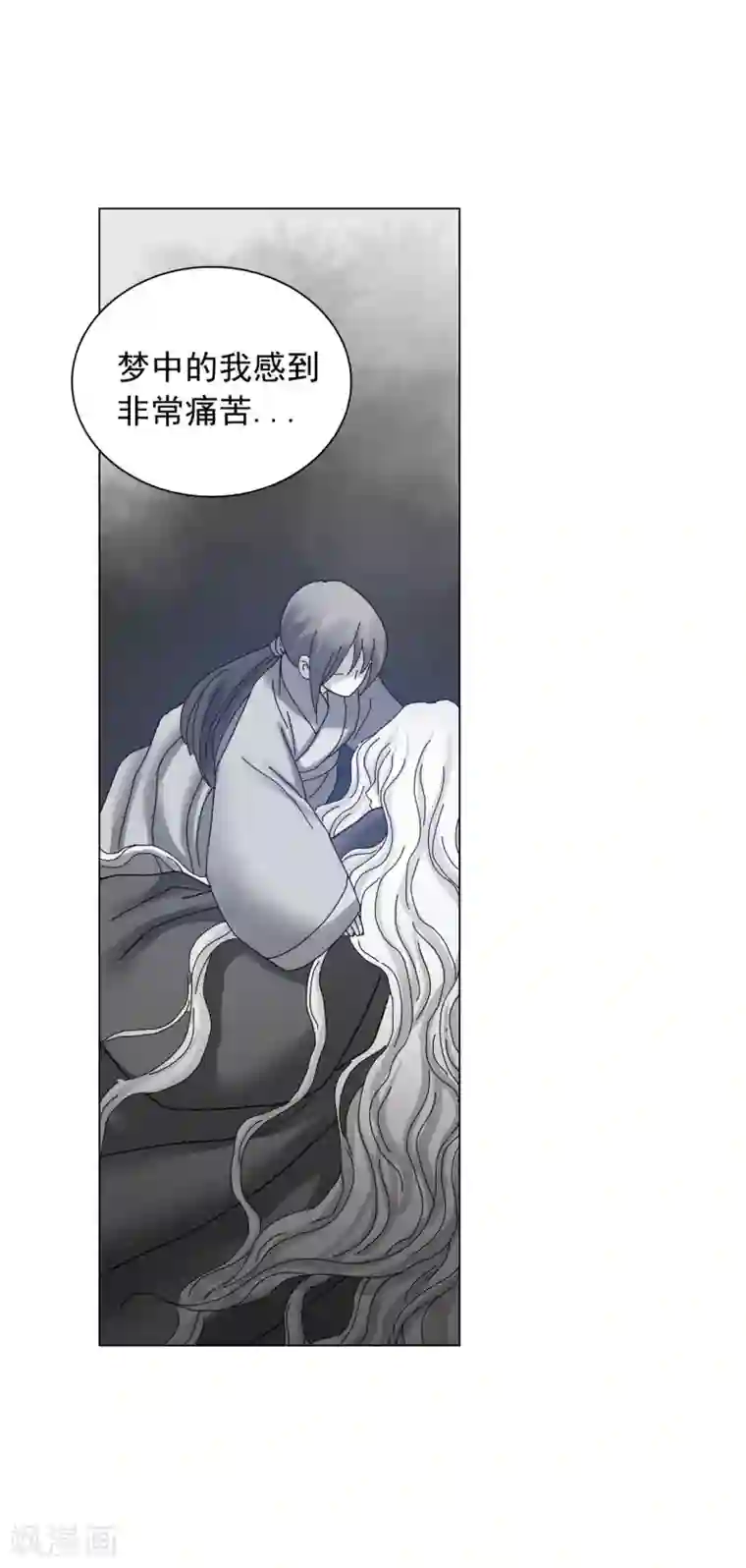 寿命师第65话