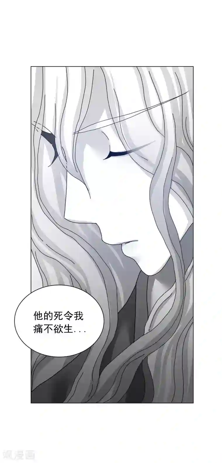 寿命师第65话