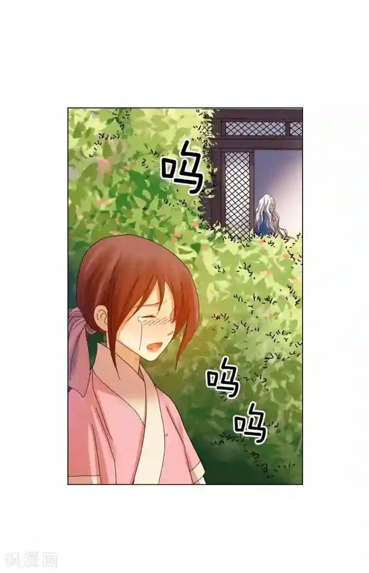 寿命师第65话