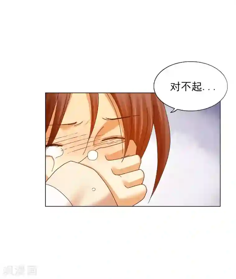 寿命师第65话