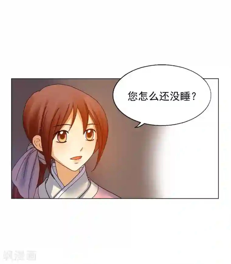 寿命师第65话