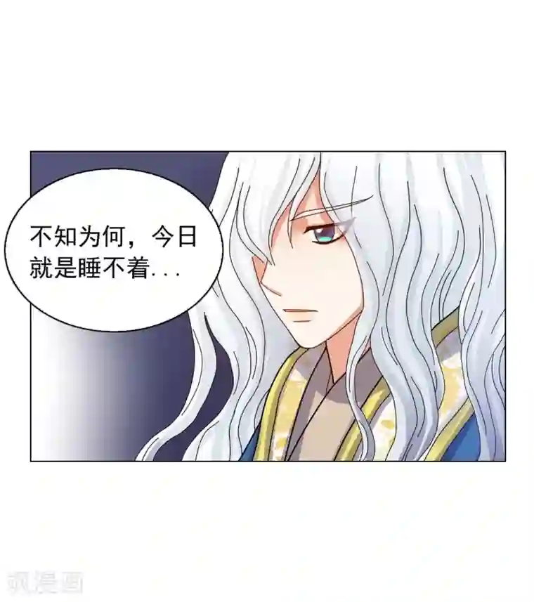 寿命师第65话